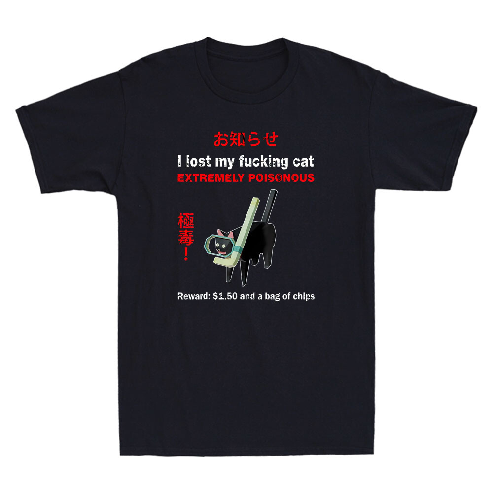 Street Fashion Quotes - أنا فقدت قطتي Fvcking السامة للغاية