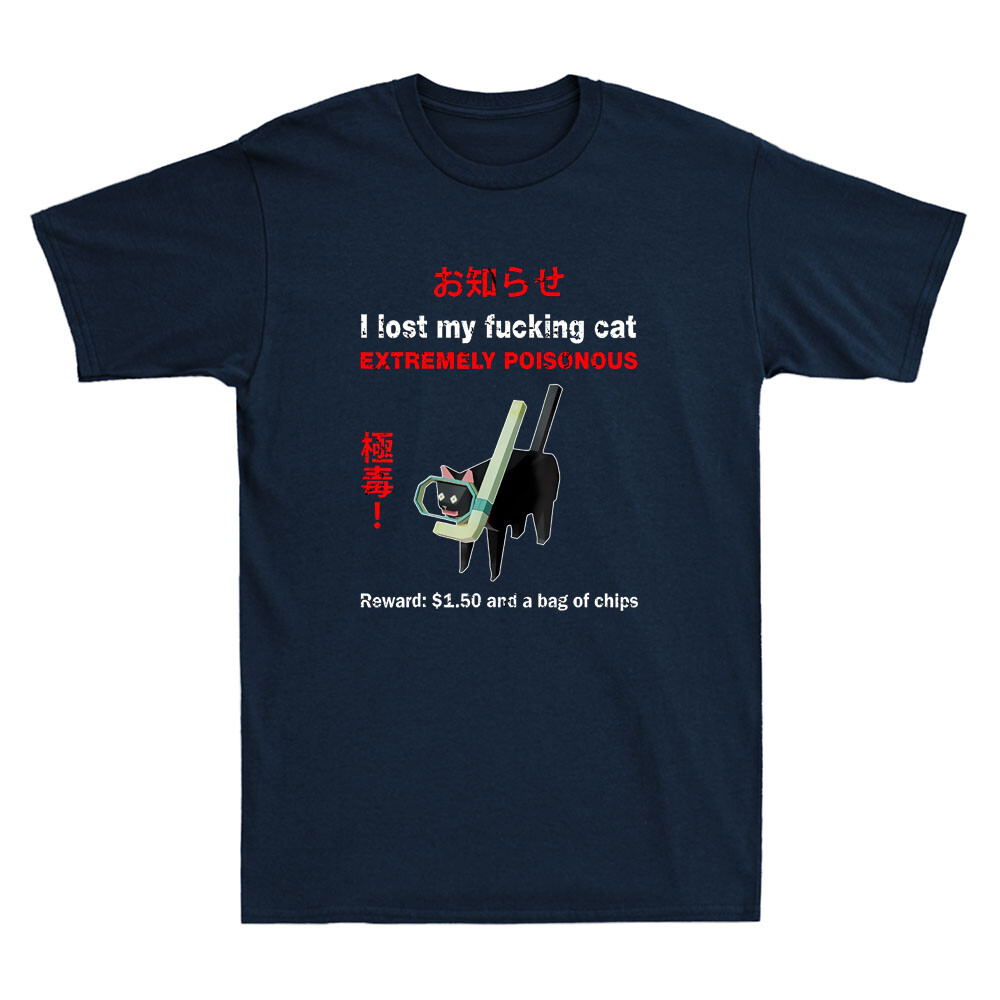 أنا فقدت قطتي Fvcking السامة ل - مراجعة Street Fashion Quotes وسعره